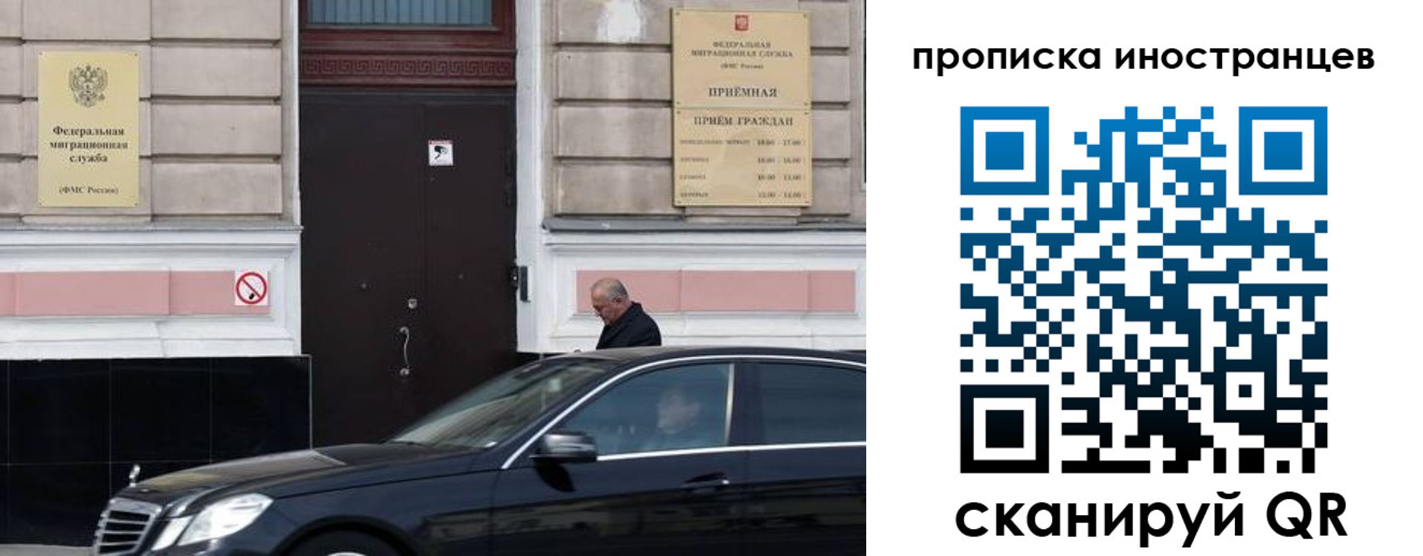 временная регистрация в Еманжелинске