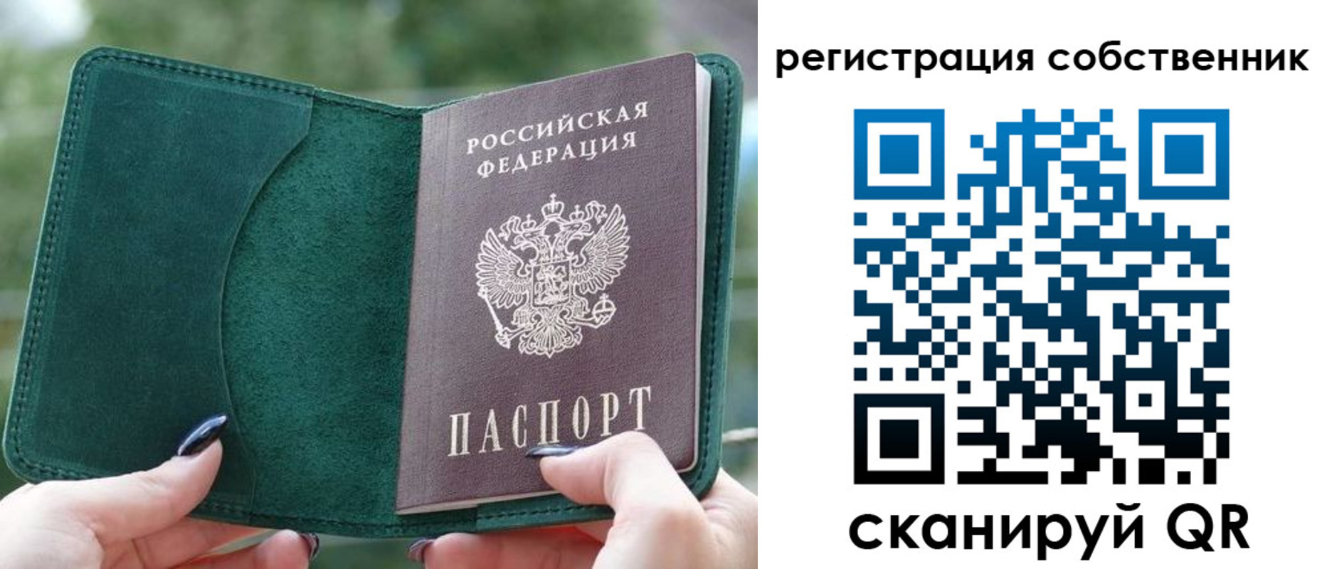 регистрация для школы в Еманжелинске